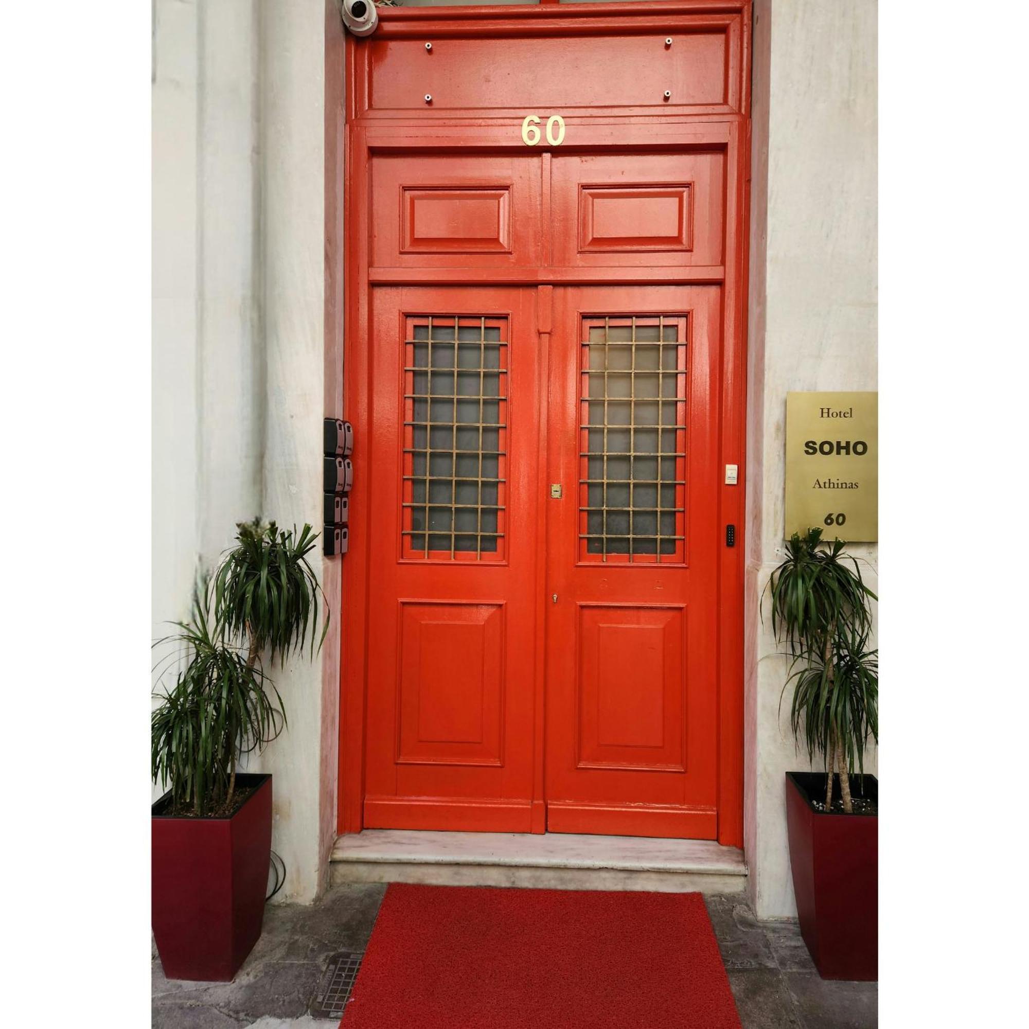 Soho Athinas 60 Hotel Athén Kültér fotó